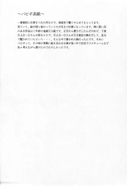 Page 42 of REVENGE II