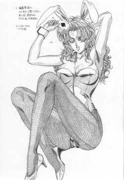 Page 49 of REVENGE II