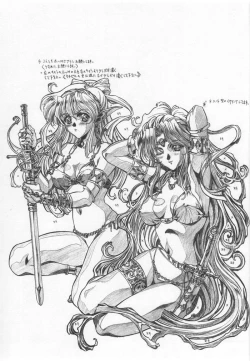 Page 53 of REVENGE II