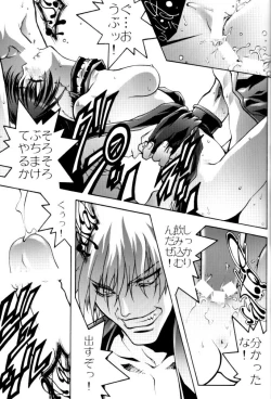 Page 11 of OUT LET 11