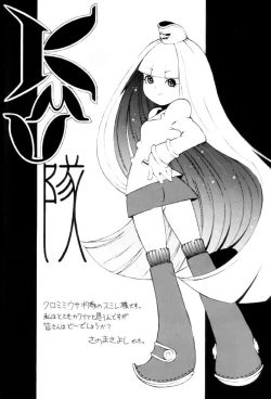 Page 52 of OUT LET 11