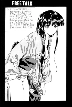 Page 74 of OUT LET 11