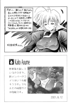 Page 76 of OUT LET 11