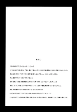 Page 84 of OUT LET 11