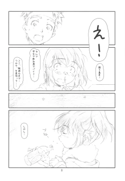 Page 7 of Year's Eve of Ster