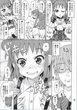 Page 8 of Oyama no Shishou