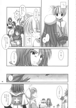 Page 5 of D.L.action 16