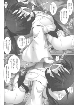 Page 146 of COMIC Shoujo Shiki Natsu 2011