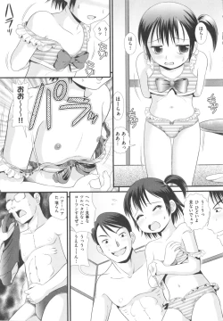 Page 15 of COMIC Shoujo Shiki Natsu 2011