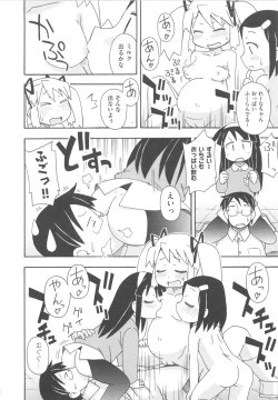 Page 224 of COMIC Shoujo Shiki Natsu 2011