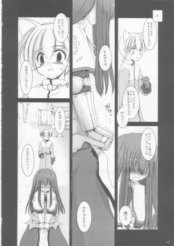 Page 12 of D.L. action 17