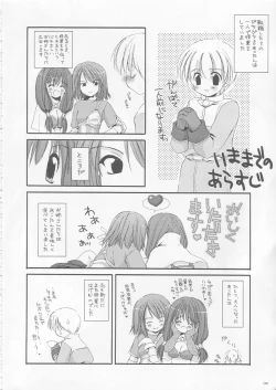 Page 4 of D.L. action 17