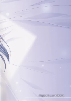 Page 63 of D.L. action 17