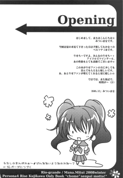 Page 4 of xx Senpai, Motto!