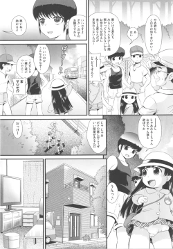 Page 164 of COMIC Shoujo Shiki Natsu 2012