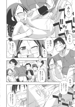 Page 183 of COMIC Shoujo Shiki Natsu 2012