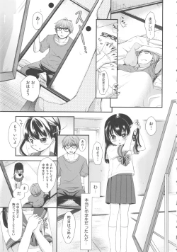 Page 74 of COMIC Shoujo Shiki Natsu 2012