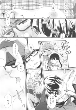 Page 78 of COMIC Shoujo Shiki Natsu 2012