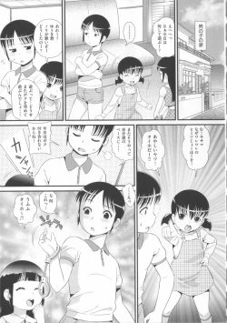 Page 100 of COMIC Shoujo Shiki Spring 2014