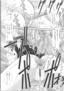 Page 123 of COMIC Shoujo Shiki Spring 2014