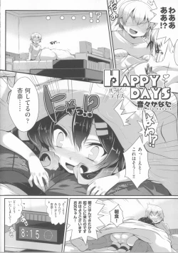 Page 149 of COMIC Shoujo Shiki Spring 2014