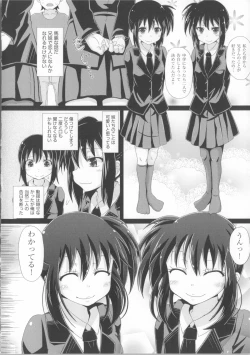 Page 49 of COMIC Shoujo Shiki Spring 2014