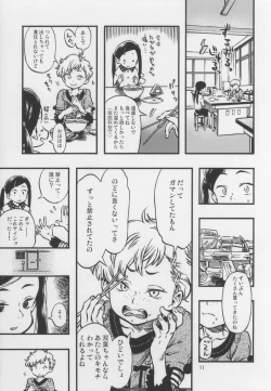 Page 10 of Gerokochan