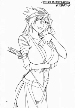 Page 31 of Semedain G Works Vol. 24 - Shuukan Shounen Jump Hon 4