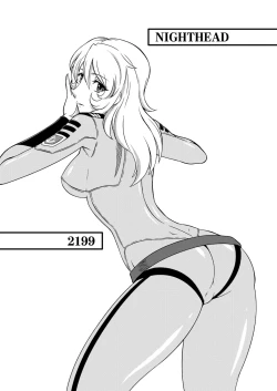 Page 2 of Nighthead 2199