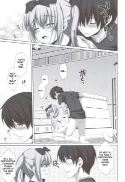 Page 20 of Itoko de Futago no Ane Takanashi Sui