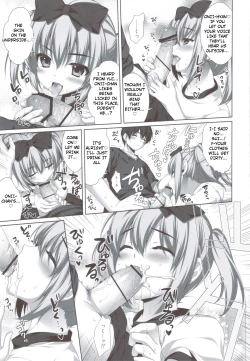 Page 8 of Itoko de Futago no Ane Takanashi Sui