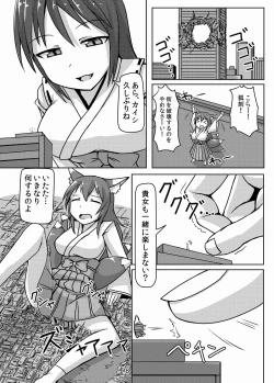 Page 8 of Kyogitsune no Taikutsu