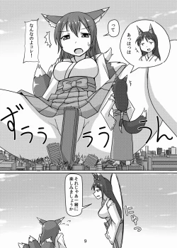 Page 9 of Kyogitsune no Taikutsu