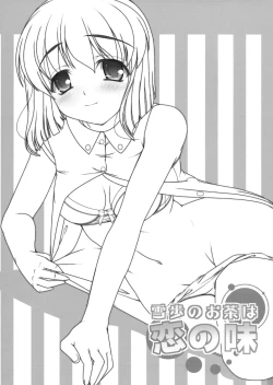 Page 2 of Yukiho no Ocha wa Koi no Aji | Yukiho's Tea is the Flavor of Love