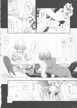 Page 10 of D.L. action 24