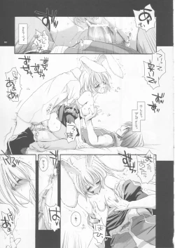 Page 31 of D.L. action 24