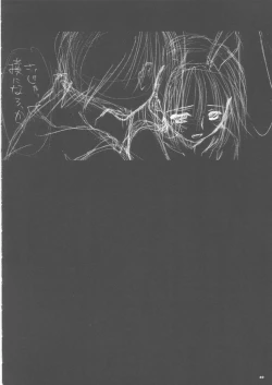 Page 40 of D.L. action 24