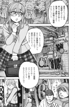 Page 13 of Seitokaichouwa Koumon Idol