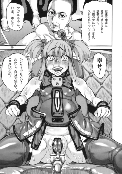 Page 31 of Seitokaichouwa Koumon Idol