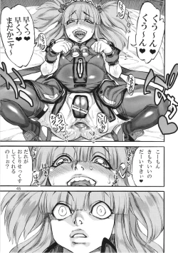 Page 47 of Seitokaichouwa Koumon Idol