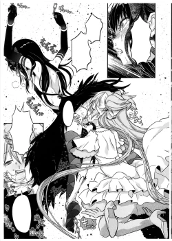 Page 5 of Hima wo Moteamashita Kami to Akuma no Asobi