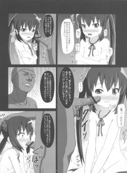 Page 4 of Azunyan no Ana-ijiri.