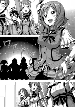 Page 5 of Maki-chan Love Story