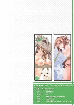 Page 23 of DLTYPE Vol.01