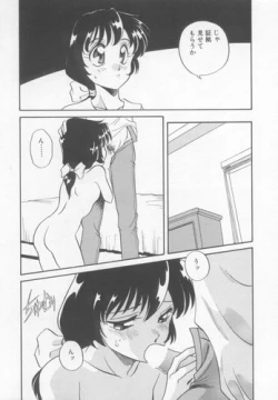 Page 14 of Sweet Chotto