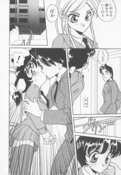 Page 29 of Sweet Chotto