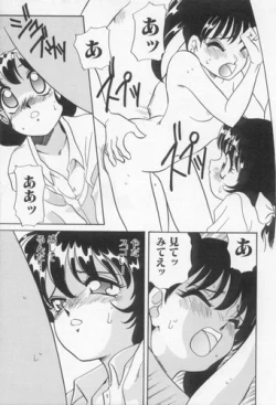 Page 36 of Sweet Chotto