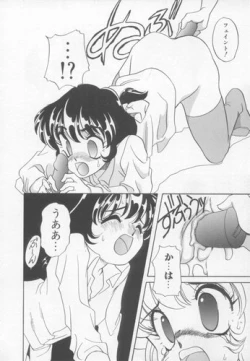 Page 43 of Sweet Chotto