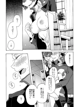 Page 3 of 13/10/27発行の本【完直】