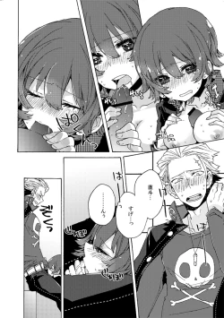 Page 9 of 13/10/27発行の本【完直】